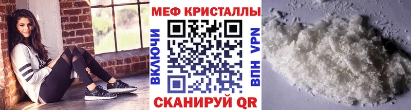 Где можно купить наркотики Енисейск A-PVP МДМА Марихуана ГАШ