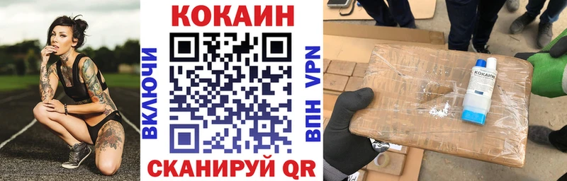 Cocaine Эквадор дарнет шоп Енисейск