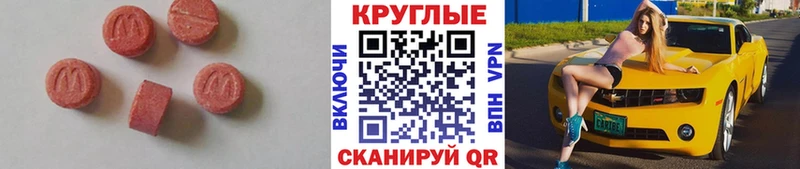 где продают наркотики  hydra ссылка  Ecstasy louis Vuitton  Енисейск 