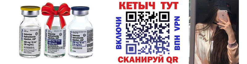 Кетамин ketamine  где купить   Енисейск 