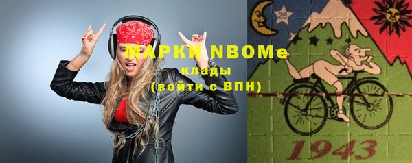 амфетамин Белоозёрский