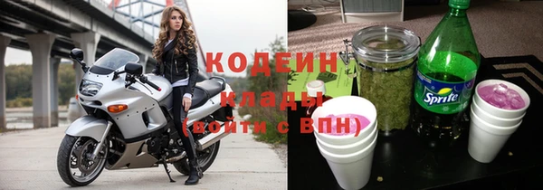 амфетамин Белоозёрский