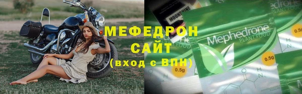бутик Беломорск