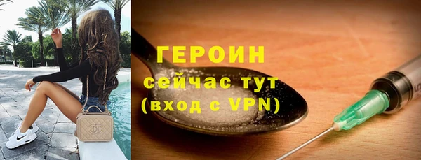 spice Белокуриха