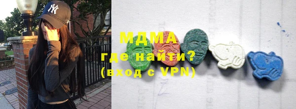 бутик Беломорск