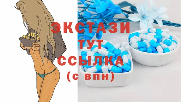 spice Белокуриха