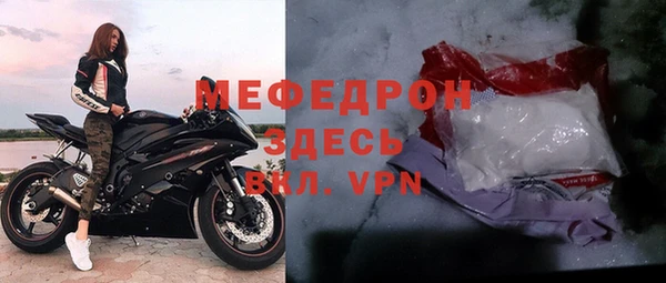 амфетамин Белоозёрский