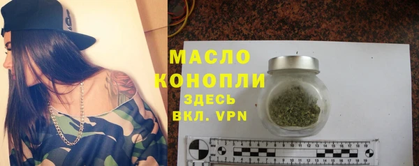амфетамин Белоозёрский