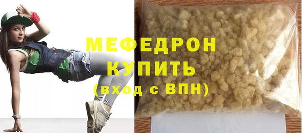 бутик Беломорск