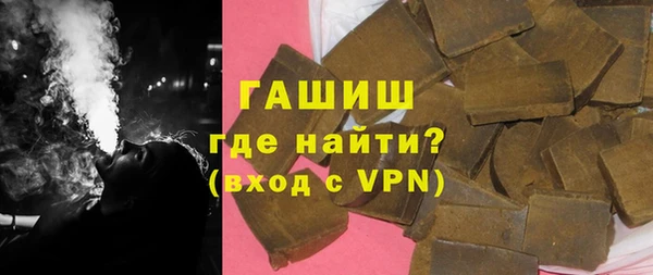 бутик Беломорск