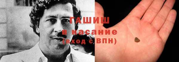 spice Белокуриха