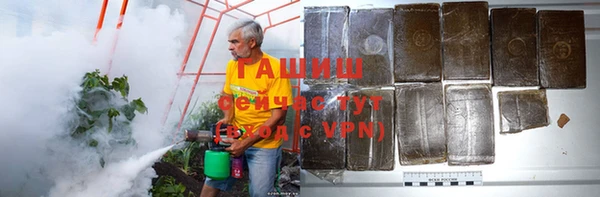 бутик Беломорск