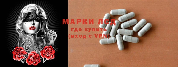 spice Белокуриха