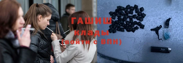 spice Белокуриха