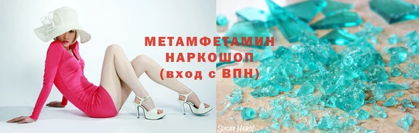 индика Покровск