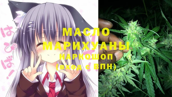 бутик Беломорск