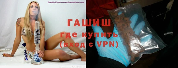 бутик Беломорск