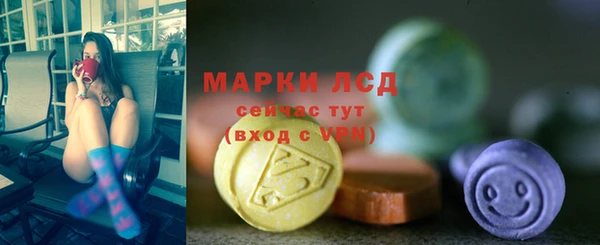 амфетамин Белоозёрский