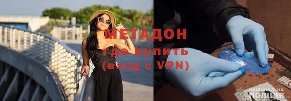 бутик Беломорск