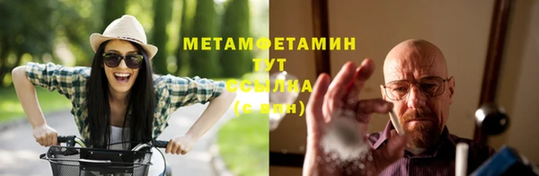spice Белокуриха