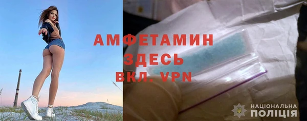 бутик Беломорск