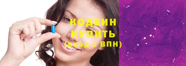 амфетамин Белоозёрский