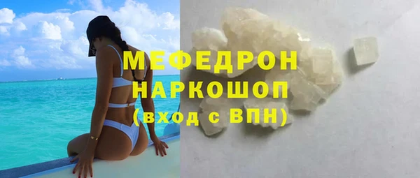 амфетамин Белоозёрский