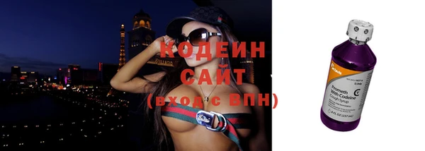 бутик Беломорск