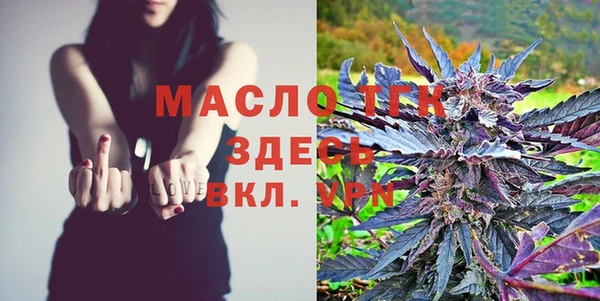 бутик Беломорск