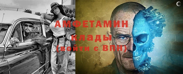 бутик Беломорск