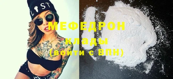 spice Белокуриха
