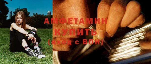 spice Белокуриха