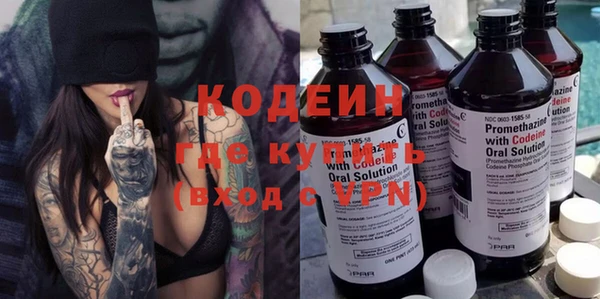 бутик Беломорск
