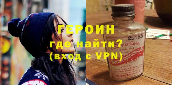 амфетамин Белоозёрский