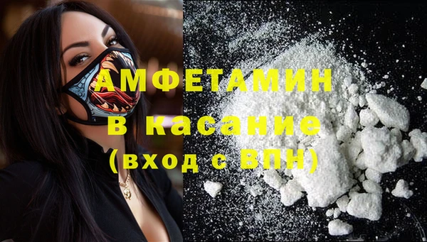 spice Белокуриха