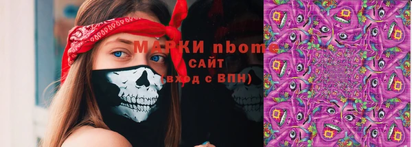 spice Белокуриха