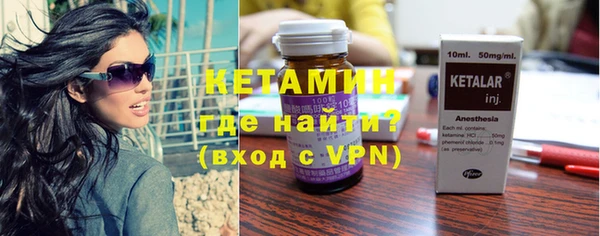амфетамин Белоозёрский