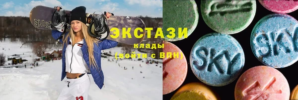 амфетамин Белоозёрский