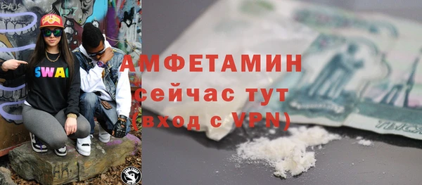 spice Белокуриха