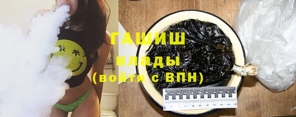 амфетамин Белоозёрский