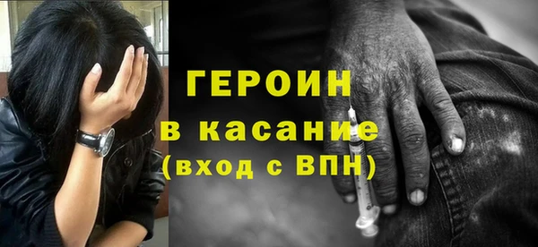 spice Белокуриха