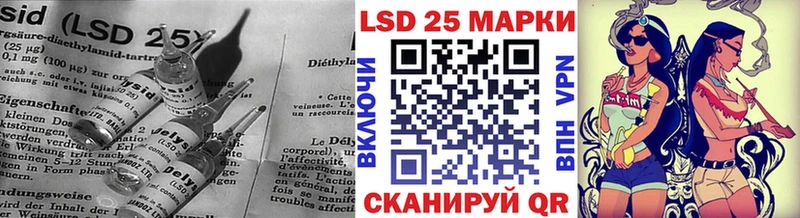 MEGA ONION  как найти закладки  Енисейск  LSD-25 экстази кислота 
