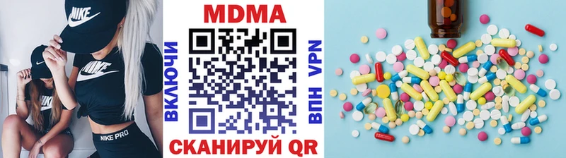 MDMA VHQ  Енисейск 