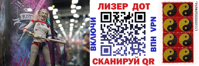 Марки 25I-NBOMe 1,5мг  MEGA вход  Енисейск 