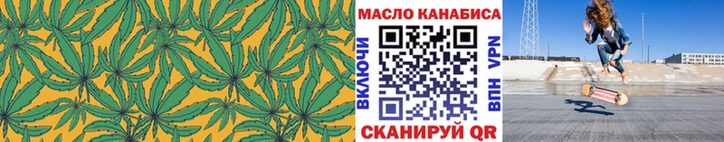 ТГК вейп с тгк  Енисейск 